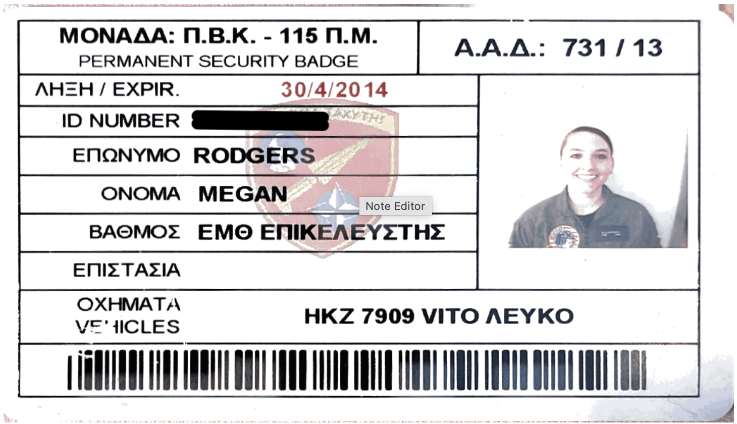 Identification card